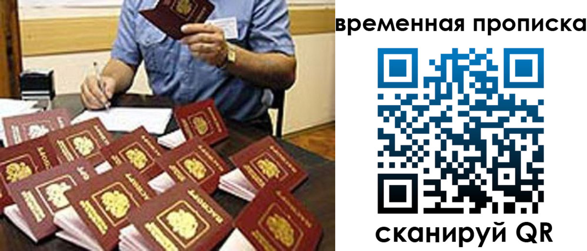 прописка для школы в Нижней Туре