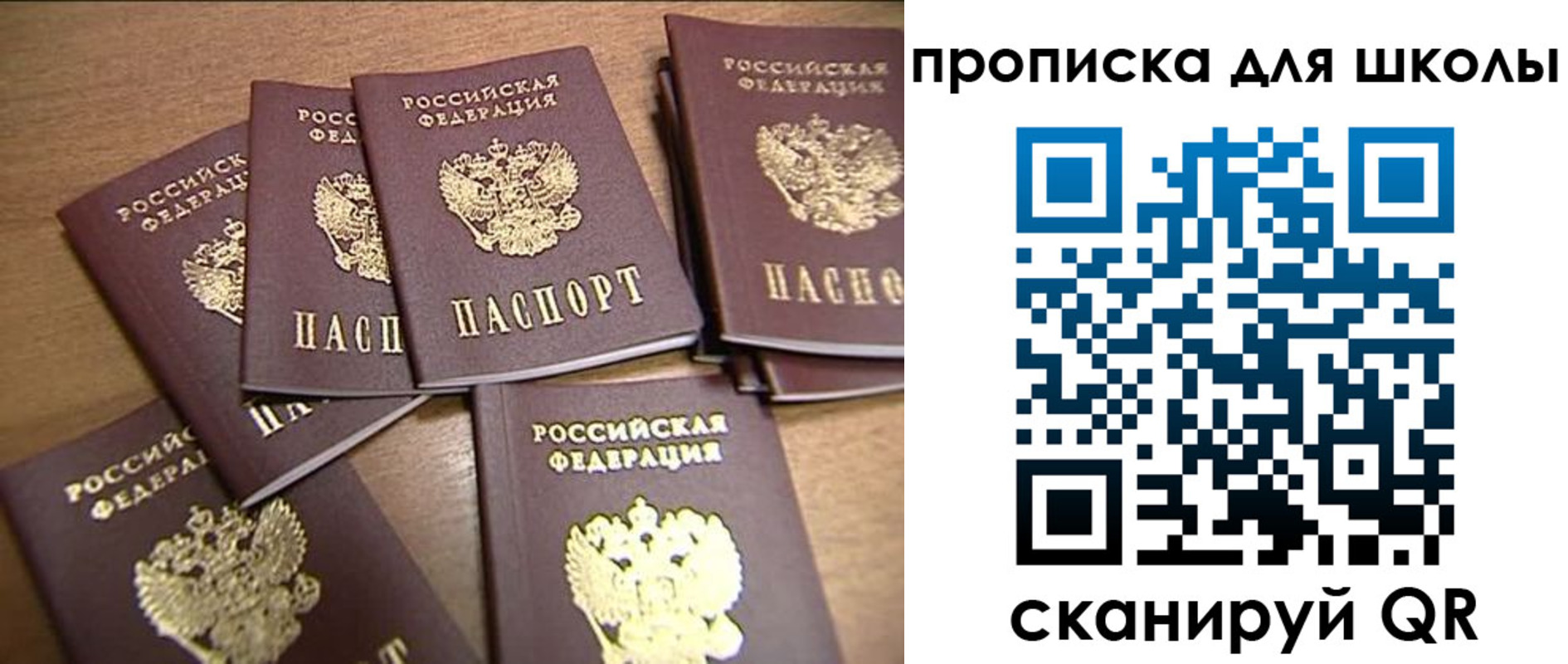 временная регистрация купить в Нижней Туре